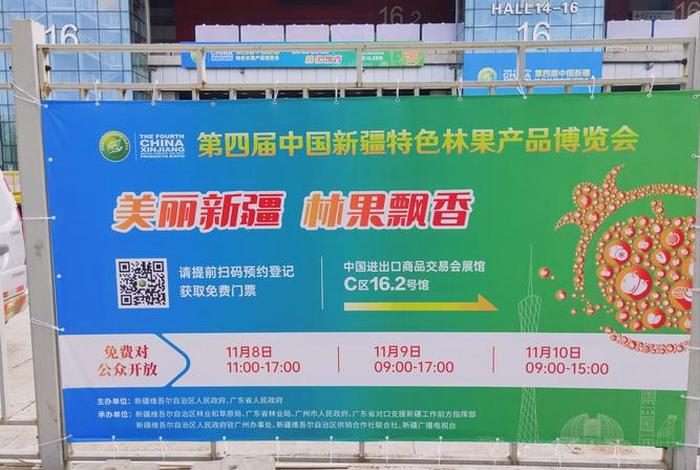 特产电商平台商业模式、特产电商平台商业模式是什么