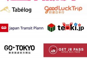 日本电商平台wowma网址 日本电商购物平台有哪些