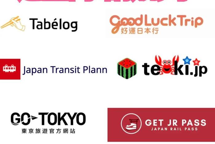 日本电商平台wowma网址 日本电商购物平台有哪些 日本电商平台wowma网址 日本电商购物平台有哪些