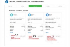 如何开一个公众号，如何开一个公众号赚钱
