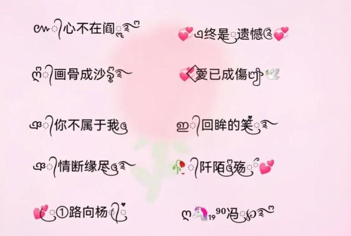 电商网名大全、电商网名大全霸气