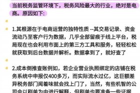 电商纳税筹划的六个步骤、电商纳税筹划的六个步骤是什么