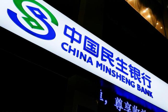 民生电商靠谱吗(民生电商是民生银行的吗) 民生电商靠谱吗(民生电商是民生银行的吗)