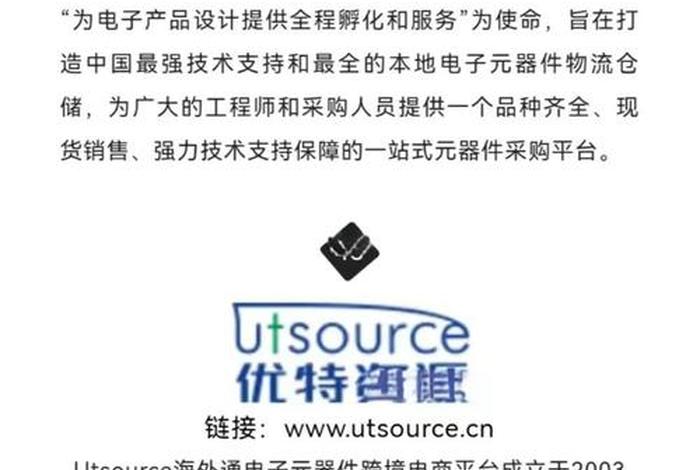 国网电商化采购是什么意思;国网电商化采购平台 国网电商化采购是什么意思;国网电商化采购平台