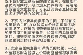 修电商主图大概多久 - 电商修图师的主要职责是什么