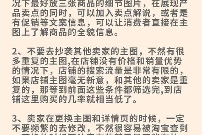 修电商主图大概多久 - 电商修图师的主要职责是什么 修电商主图大概多久 - 电商修图师的主要职责是什么