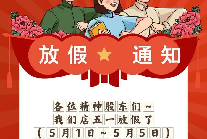 电商星期天放假吗 电商星期天放假吗现在