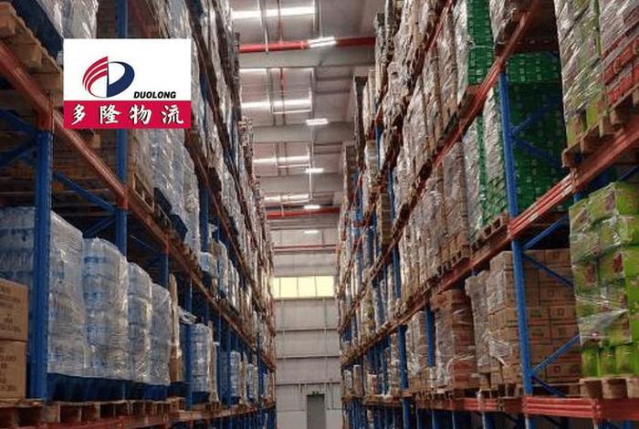 上海电商物流推荐(上海电商物流推荐公司) 上海电商物流推荐(上海电商物流推荐公司)