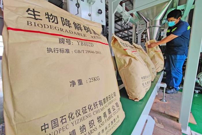 西藏可降解材料电商平台,可降解材料生产商 西藏可降解材料电商平台,可降解材料生产商