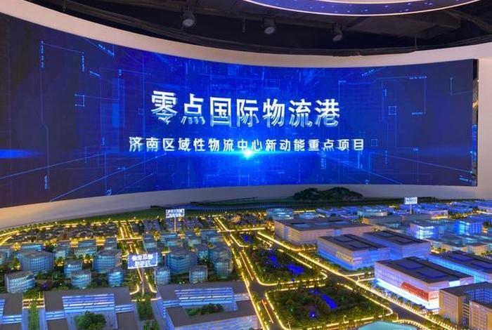 电商园区筹备工作推进情况、电商园区筹备工作推进情况汇报