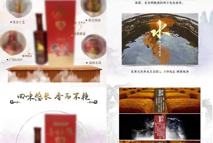 白酒电商怎么做,白酒电商怎么做销售 白酒电商怎么做,白酒电商怎么做销售