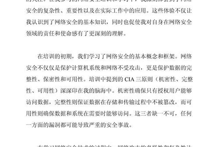 电商数据化建设 - 电商数据化建设心得体会 电商数据化建设 - 电商数据化建设心得体会