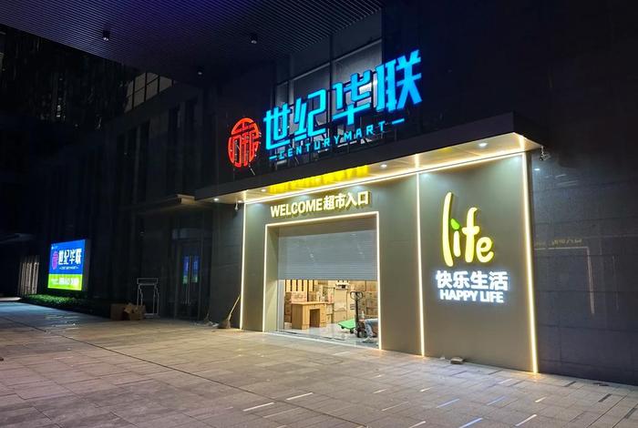 北京电商世纪 - 北京电商世纪公司 北京电商世纪 - 北京电商世纪公司