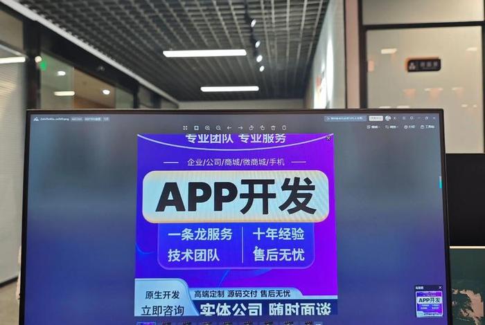 电商app开发公司(电商app开发哪家公司最好) 电商app开发公司(电商app开发哪家公司最好)