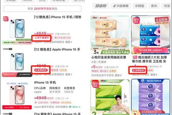 电商比价软件 - 电商比价软件哪个好用