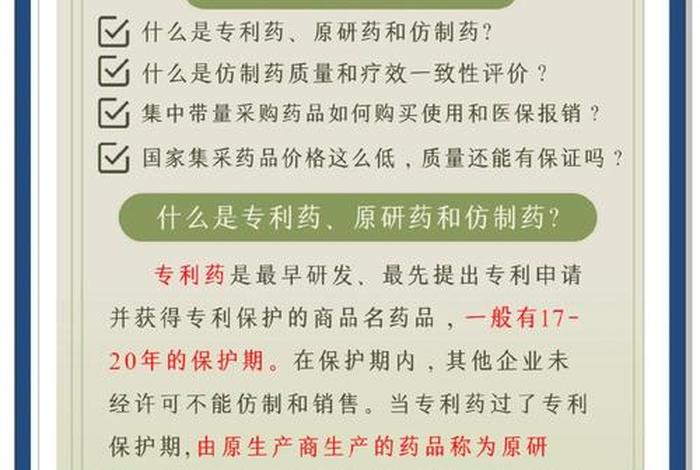 电商化采购与费用化采购区别；电商化采购与费用化采购区别在哪