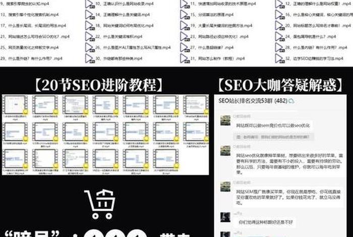 电商seo - 电商seo与sem是什么 电商seo - 电商seo与sem是什么
