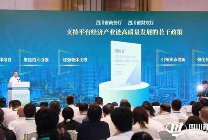 成都 电商;成都 电商平台 成都 电商;成都 电商平台