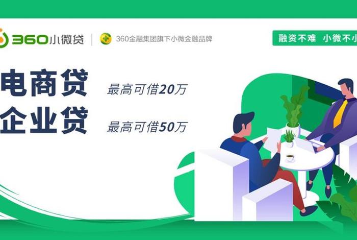 电商贷款是什么意思(电商贷款是什么意思啊) 电商贷款是什么意思(电商贷款是什么意思啊)