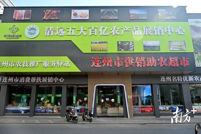 农产品电商代销平台(农产品电商代销平台有哪些) 农产品电商代销平台(农产品电商代销平台有哪些)