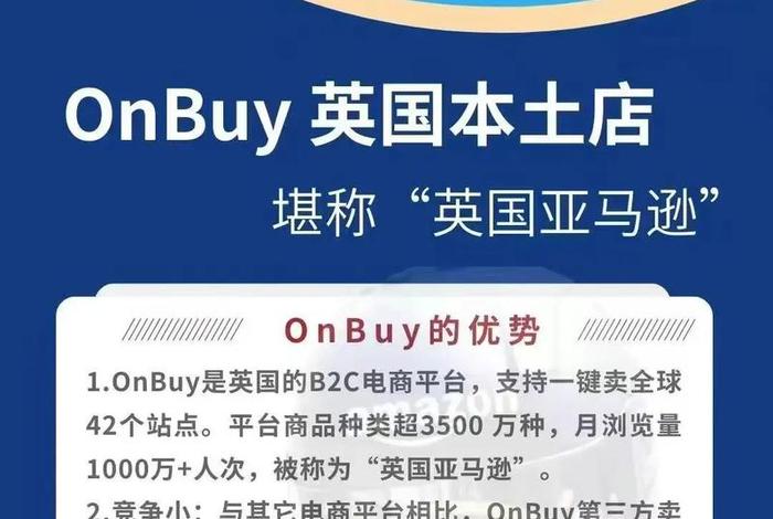跨境电商英文店铺名 - 跨境电商英文店铺名卖箱包 跨境电商英文店铺名 - 跨境电商英文店铺名卖箱包