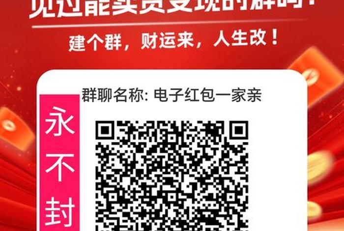 商电节红包 - 电商红包是实际的钱吗 商电节红包 - 电商红包是实际的钱吗