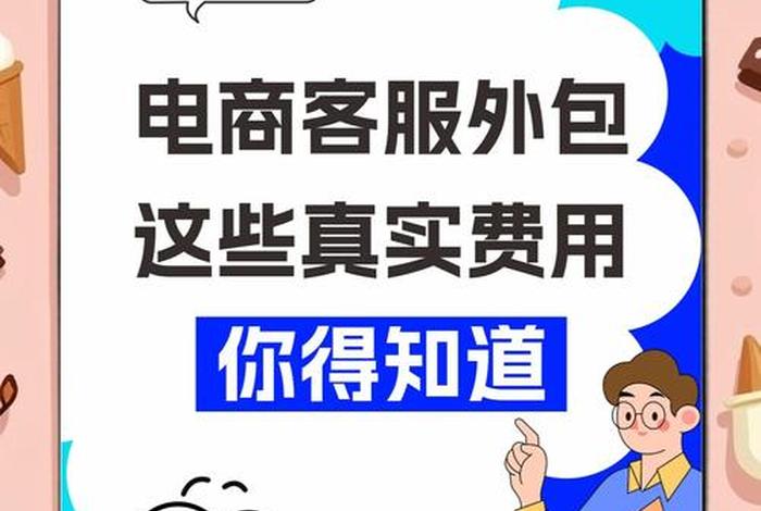 电商付费推广有几种方式（电商付费推广有几种方式呢）