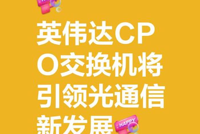 电商cpr什么意思(电商cpr是什么意思啊) 电商cpr什么意思(电商cpr是什么意思啊)
