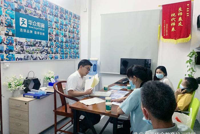 电商教育培训机构、电商教育培训机构有哪些