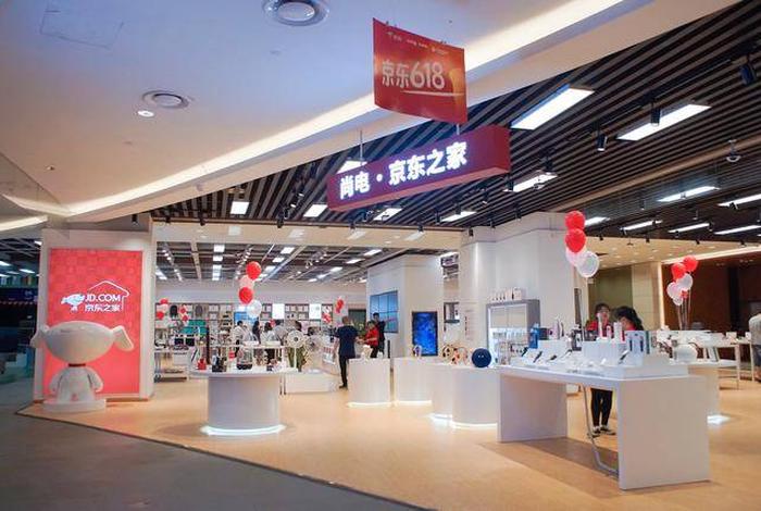 尚电商贸 - 尚电商贸怎么样