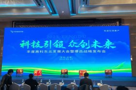 新电商大会吉林、首届中国新电商大会将于10月9日在吉林长春举办