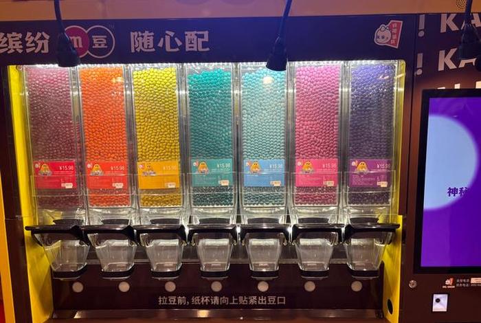 毛豆豆电商工具、毛豆电子商务有限公司 毛豆豆电商工具、毛豆电子商务有限公司