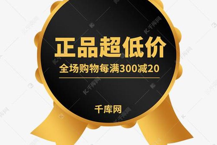 电商官方旗舰店是正品吗、电商官方旗舰店是正品吗安全吗
