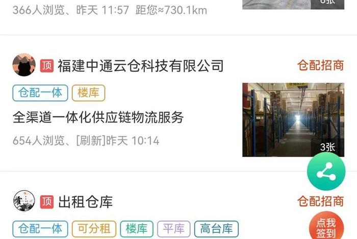 温州电商平台都有哪些(温州电商平台都有哪些公司) 温州电商平台都有哪些(温州电商平台都有哪些公司)