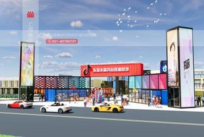 新零售电商直播产业基地项目 - 新零售电商直播产业基地项目介绍 新零售电商直播产业基地项目 - 新零售电商直播产业基地项目介绍