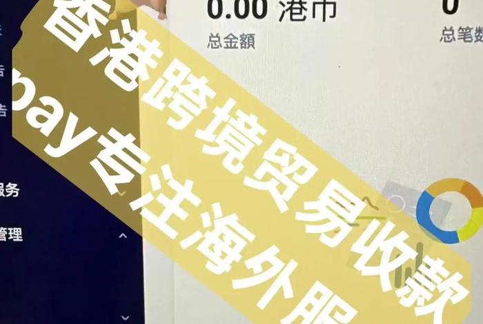 跨进电商收款费用、跨进电商收款费用高吗 跨进电商收款费用、跨进电商收款费用高吗