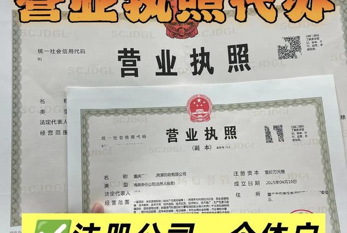 电商资质代办公司、电商资质代办公司有哪些 电商资质代办公司、电商资质代办公司有哪些