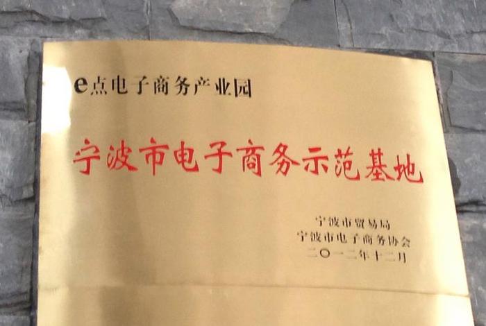 电商牌匾大全（电商牌匾大全设计）