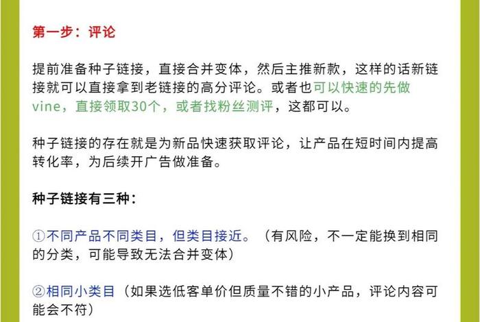 电商如何做起(电商如何做起来) 电商如何做起(电商如何做起来)