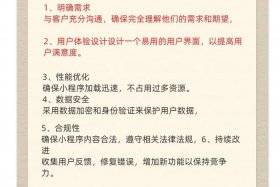 电商类app开发定制怎么做 电商类app开发定制怎么做的
