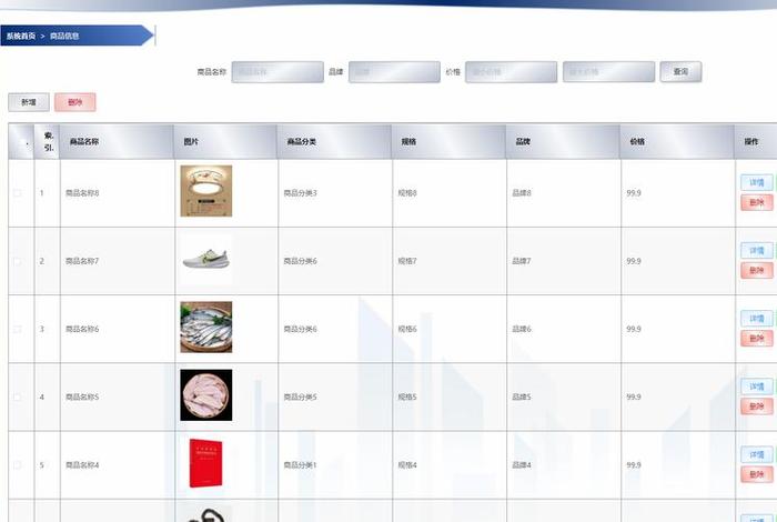 电商平台设计软件,电商平台设计软件下载 电商平台设计软件,电商平台设计软件下载