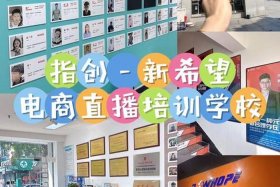 义乌电商培训机构有哪些？哪家比较好、义乌电商培训机构有哪些？哪家比较好