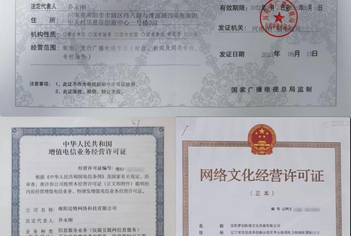 小程序电商平台需要具备的资质、小程序电商平台需要具备的资质要求 小程序电商平台需要具备的资质、小程序电商平台需要具备的资质要求