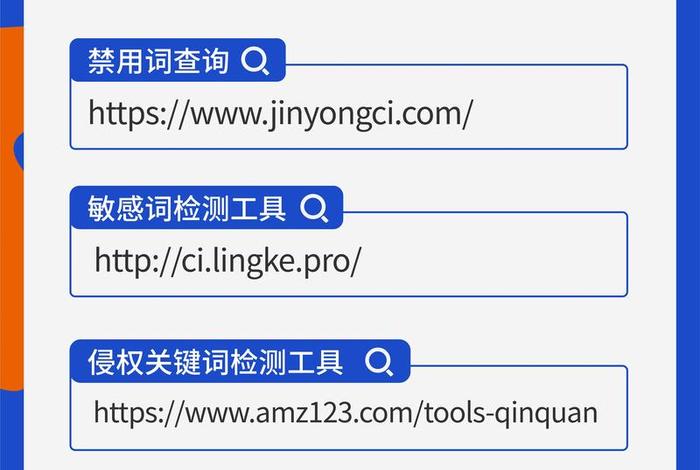 电商侵权判定标准 - 电商侵权判定标准是什么 电商侵权判定标准 - 电商侵权判定标准是什么