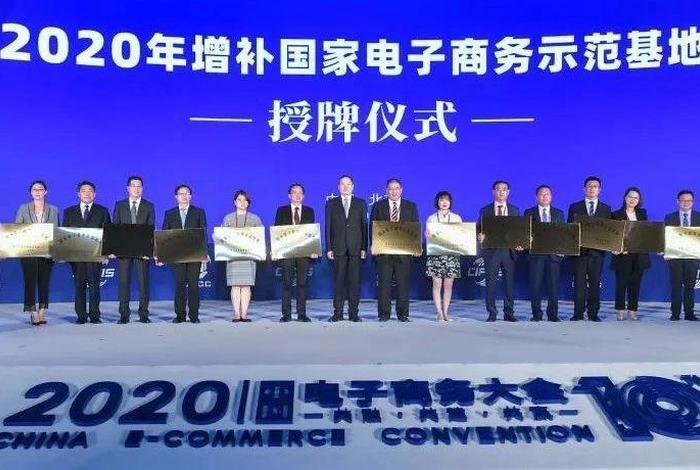 2020武侯区电商产业功能区;2020武侯区电商产业功能区展示 2020武侯区电商产业功能区;2020武侯区电商产业功能区展示