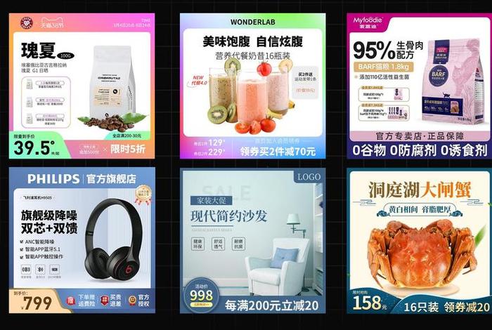 电商平台直通车;电商平台直通车图片 电商平台直通车;电商平台直通车图片