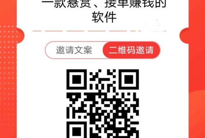 懒赚宝电商平台 - 懒赚宝电商平台怎么样 懒赚宝电商平台 - 懒赚宝电商平台怎么样