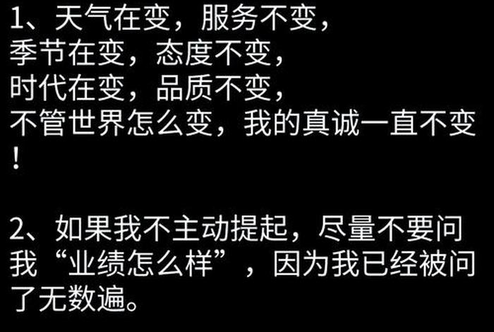 电商类型的文案、电商类型的文案素材