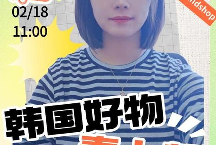 韩国电商中国卖家(韩国电商中国卖家怎么样) 韩国电商中国卖家(韩国电商中国卖家怎么样)