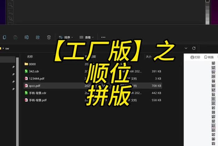 电商魔镜安装视频教程,电商魔镜安装视频教程全集 电商魔镜安装视频教程,电商魔镜安装视频教程全集
